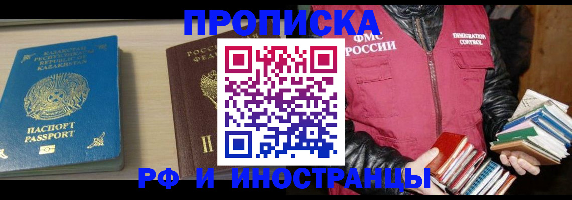 регистрация для школы в Озёрах