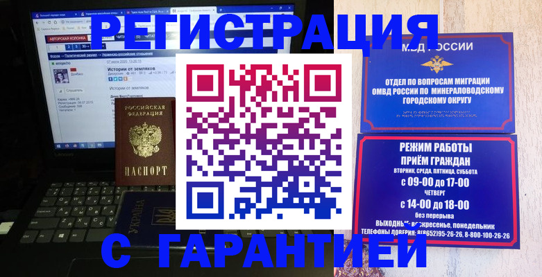 найти адрес прописки в Озёрах